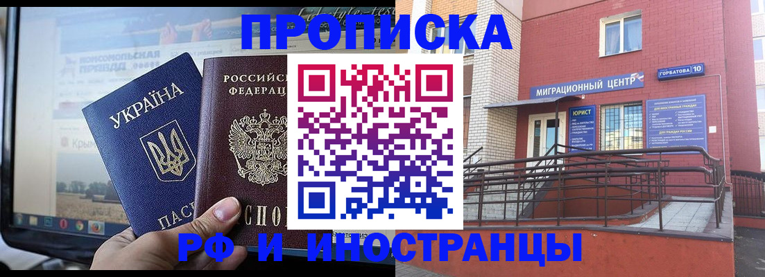 форма 3 в Магаданской области