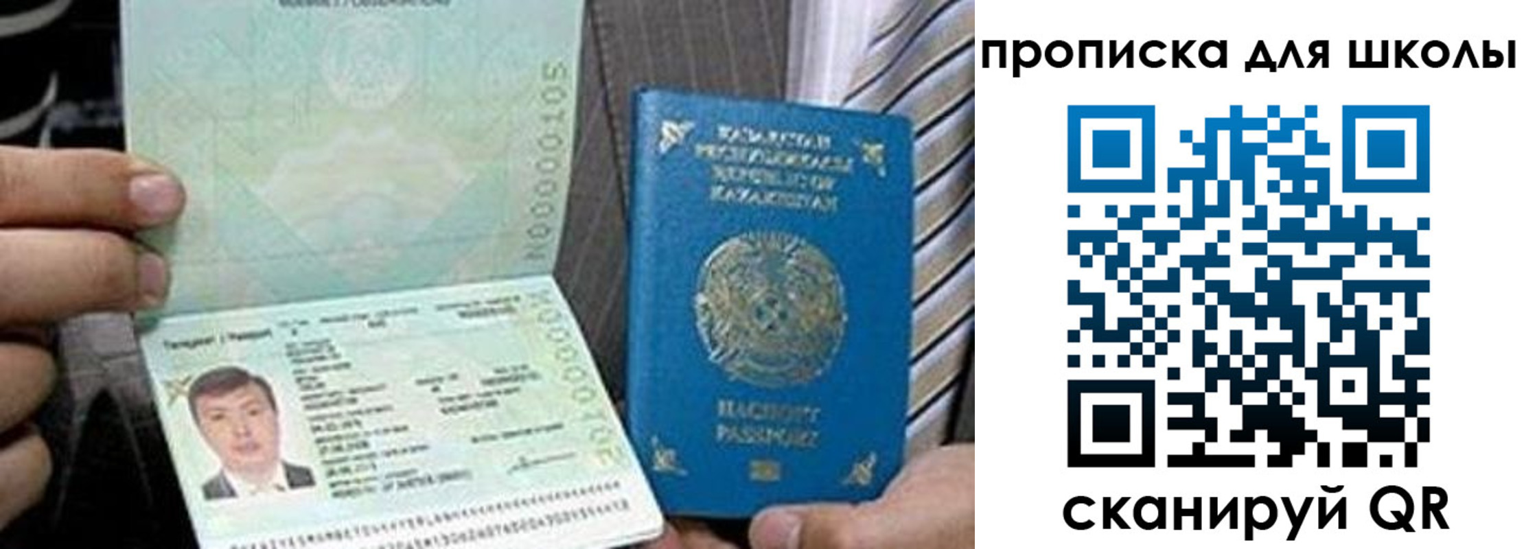 миграционный учет в Магаданской области