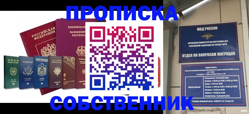 регистрация для дет. сада в Магаданской области